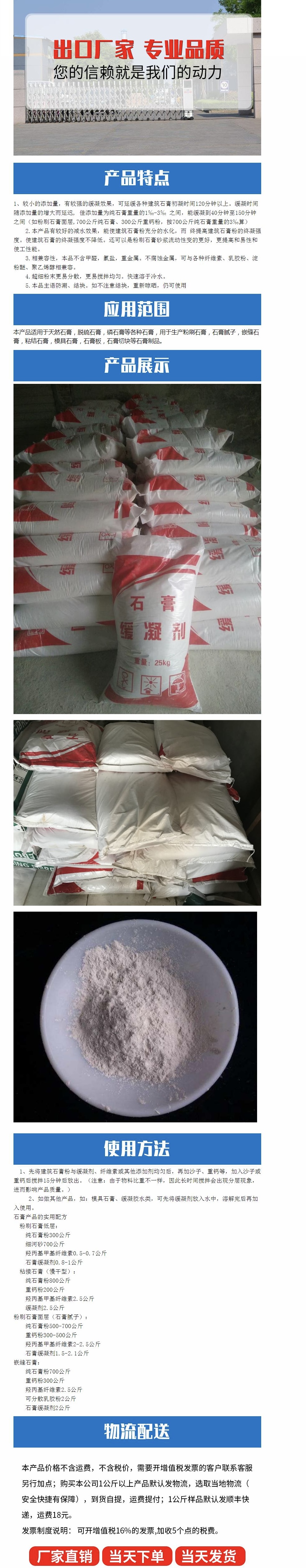 详情1.jpg