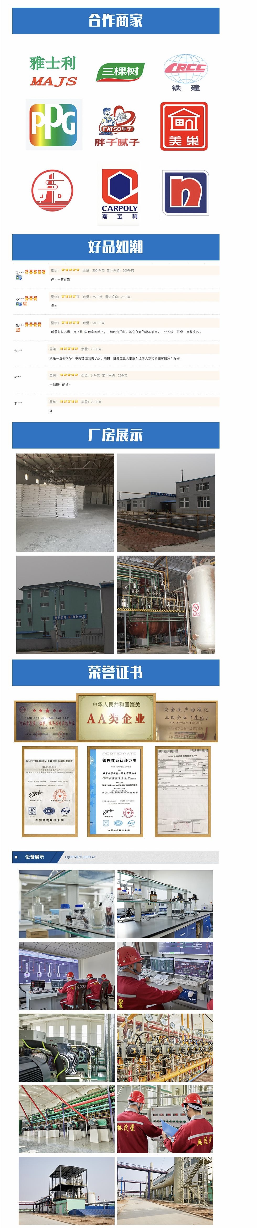 详情2.jpg