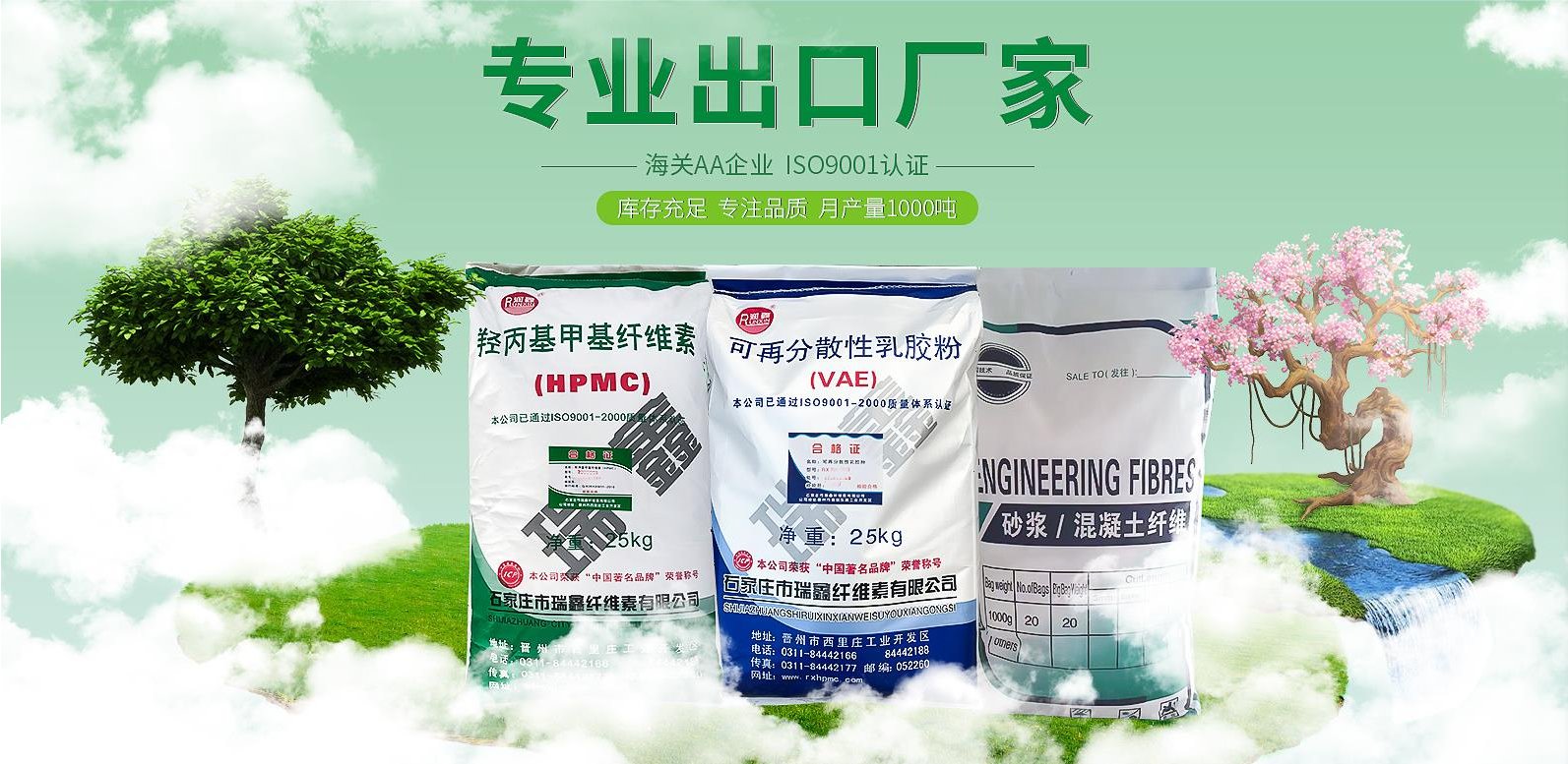 预拌砂浆、干粉砂浆与纤维素、硅酸镁铝有什么关系？
