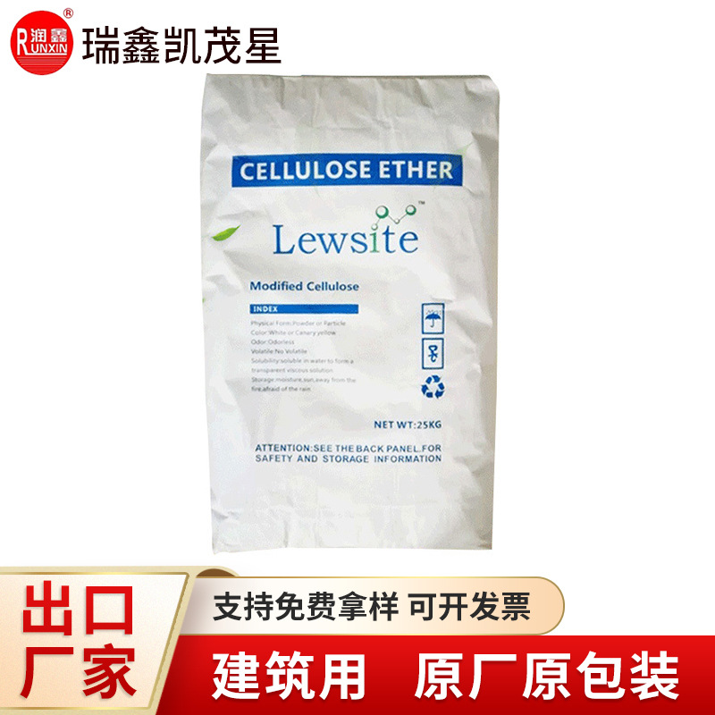 羟乙基纤维素